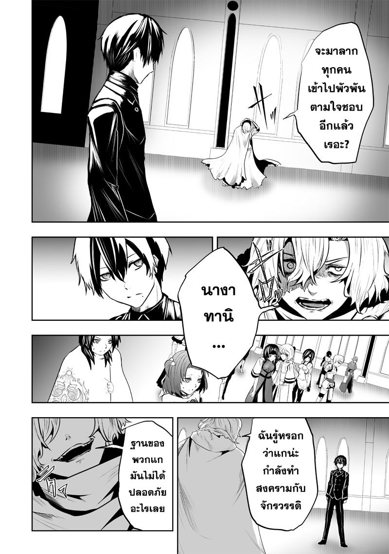 Manga-lc-com อ่านมังงะ อ่านการ์ตูน ออนไลน์ ฟรี Ore dake Fuguu Skill no Isekai Shoukan Hangyakuki ตอนที่ 1 2 3 4 5 6 7 8 9 10 11 12 13 14 ฟรี ไม่มีโฆษณา Manga-lc - อ่าน มังงะ อ่าน การ์ตูน ออนไลน์ อ่านมังงะ ฟรี