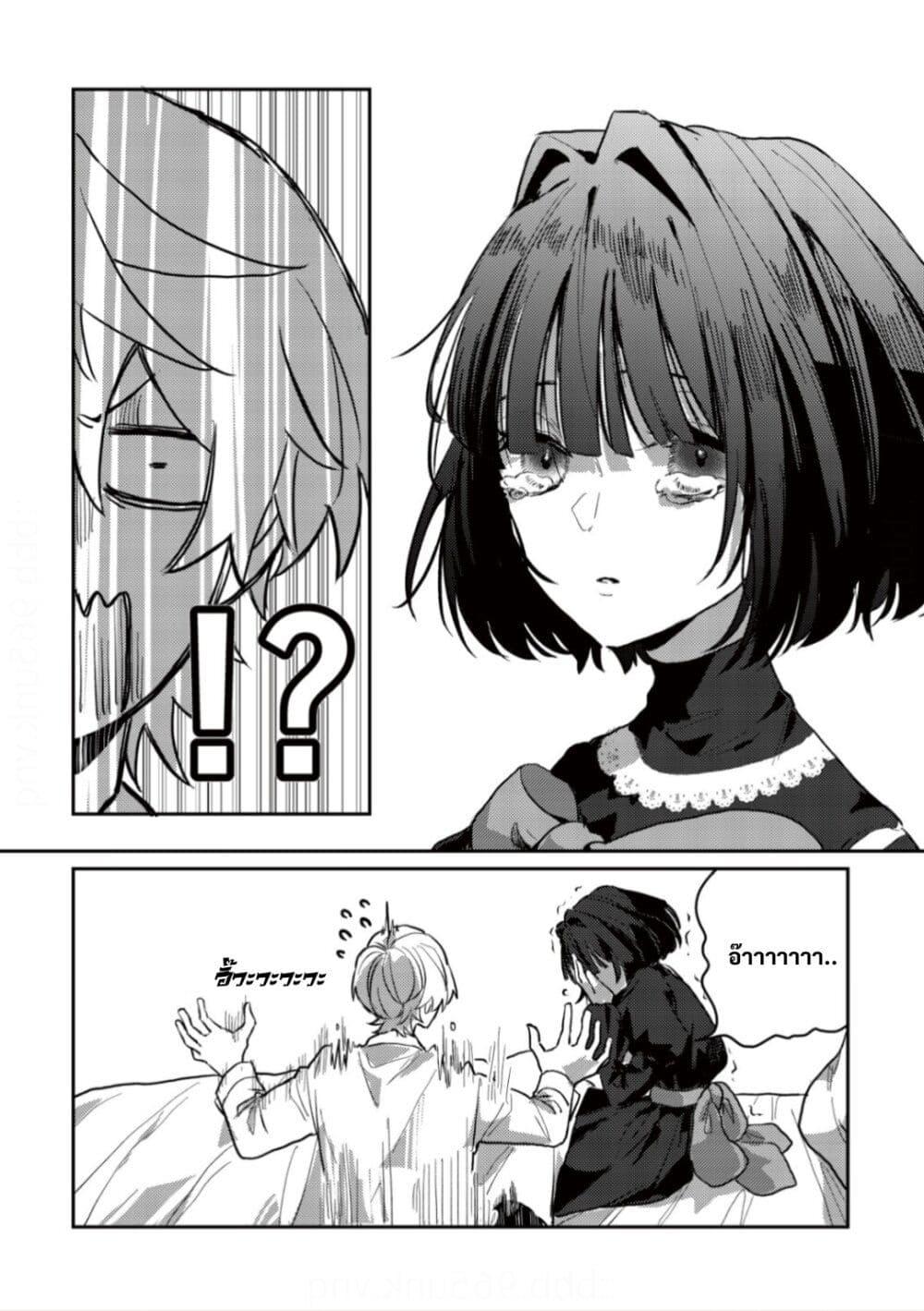 Manga-lc-com อ่านมังงะ อ่านการ์ตูน ออนไลน์ ฟรี Yamiochi Last Boss Reijou no Osananajimi ni Tensei Shita. Ore ga Shindara Bad End Kakutei nanode Saikyou ni Natta kedo, Mou Yamiochi “Yandere-ka” Shitemasen ka ตอนที่ 1 2 3 4 5 6 7 8 9 10 11 12 13 14 ฟรี ไม่มีโฆษณา Manga-lc - อ่าน มังงะ อ่าน การ์ตูน ออนไลน์ อ่านมังงะ ฟรี