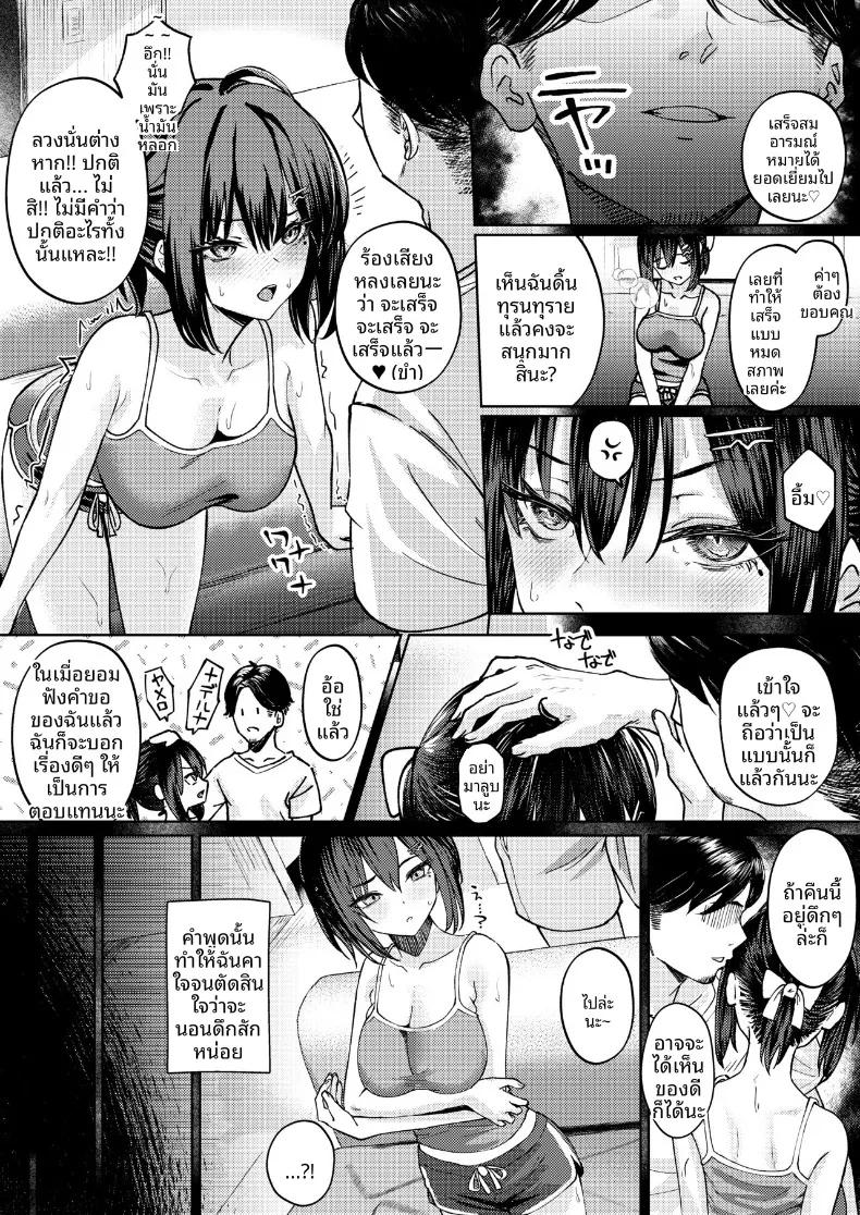 Doujin-Lc- อ่าน โดจิน มังฮวา เกาหลี ญี่ปุ่น จีน แปลไทย ฉันที่ได้เเย่งเเฟนมาจากพี่สาว (Amrita) ตอนที่ 1 2 3 4 5 6 7 8 9 10 11 12 13 14 ฟรี ไม่มีโฆษณา อ่าน โดจิน Manhwa เกาหลี ญี่ปุ่น จีน เรามีครบ คัดมาให้เน้นๆ โดจิน 18+ รับประกันความฟินโดย  Doujin Lc