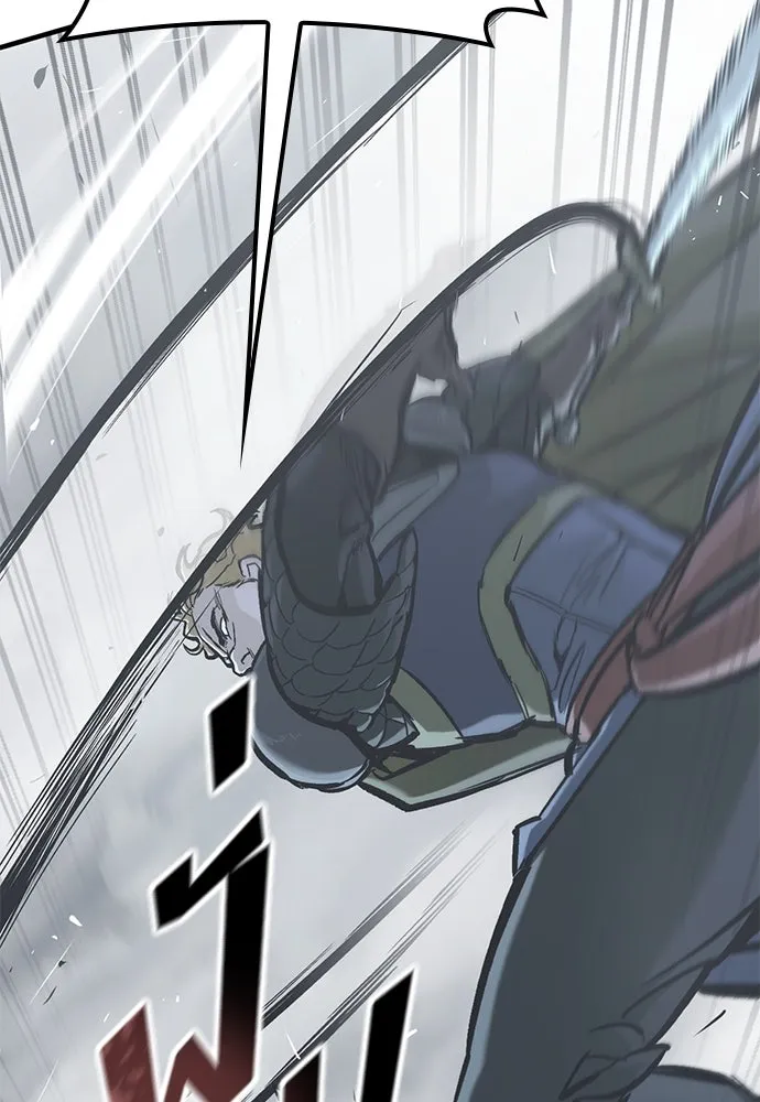 อัศวินวันเดียว ตอนที่ 22 รูปที่ 20