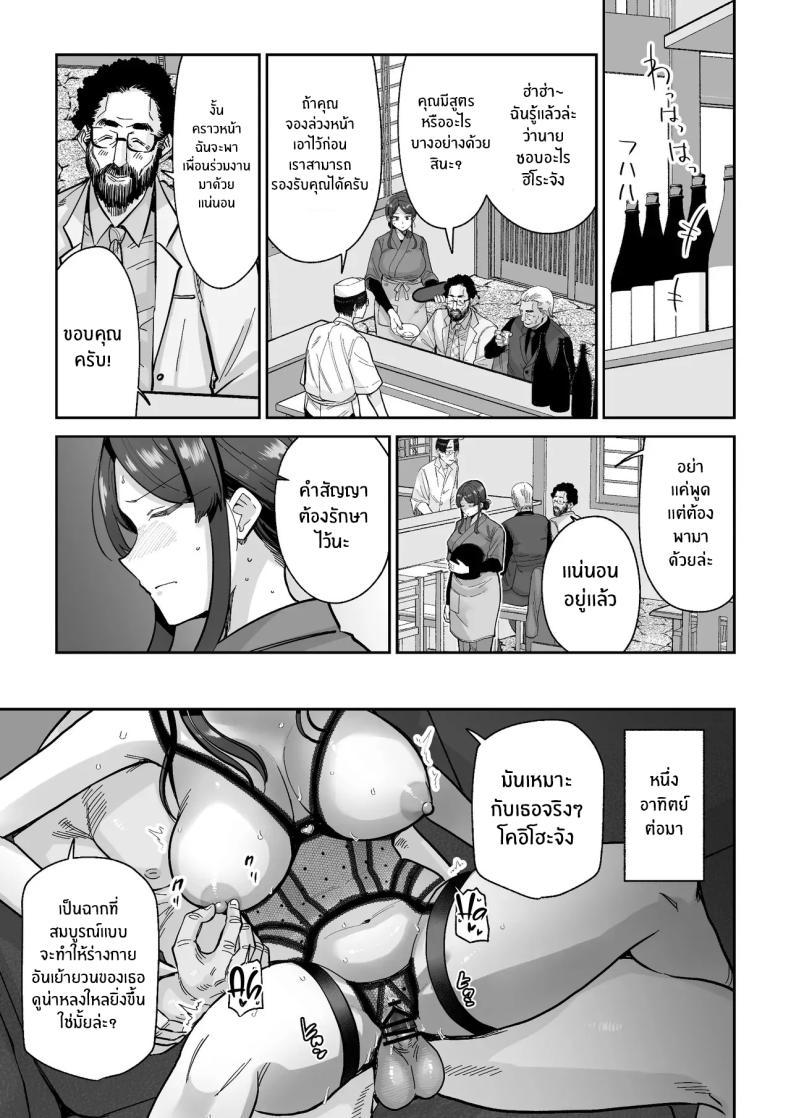 Doujin-Lc- อ่าน โดจิน มังฮวา เกาหลี ญี่ปุ่น จีน แปลไทย สิ่งล้ำค่าที่้ต้องปกป้องไว้ [MAFIC (Choukutetsushitsugan)] Hitozuma Kappou ตอนที่ 1 2 3 4 5 6 7 8 9 10 11 12 13 14 ฟรี ไม่มีโฆษณา อ่าน โดจิน Manhwa เกาหลี ญี่ปุ่น จีน เรามีครบ คัดมาให้เน้นๆ โดจิน 18+ รับประกันความฟินโดย  Doujin Lc
