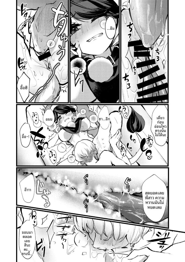 Doujin-Lc- อ่าน โดจิน มังฮวา เกาหลี ญี่ปุ่น จีน แปลไทย ขอบคุณที่เเต่งงานกันนะ (Ishikawa Nazozoniku) (Touhou Tougenkyou3) ตอนที่ 1 2 3 4 5 6 7 8 9 10 11 12 13 14 ฟรี ไม่มีโฆษณา อ่าน โดจิน Manhwa เกาหลี ญี่ปุ่น จีน เรามีครบ คัดมาให้เน้นๆ โดจิน 18+ รับประกันความฟินโดย  Doujin Lc