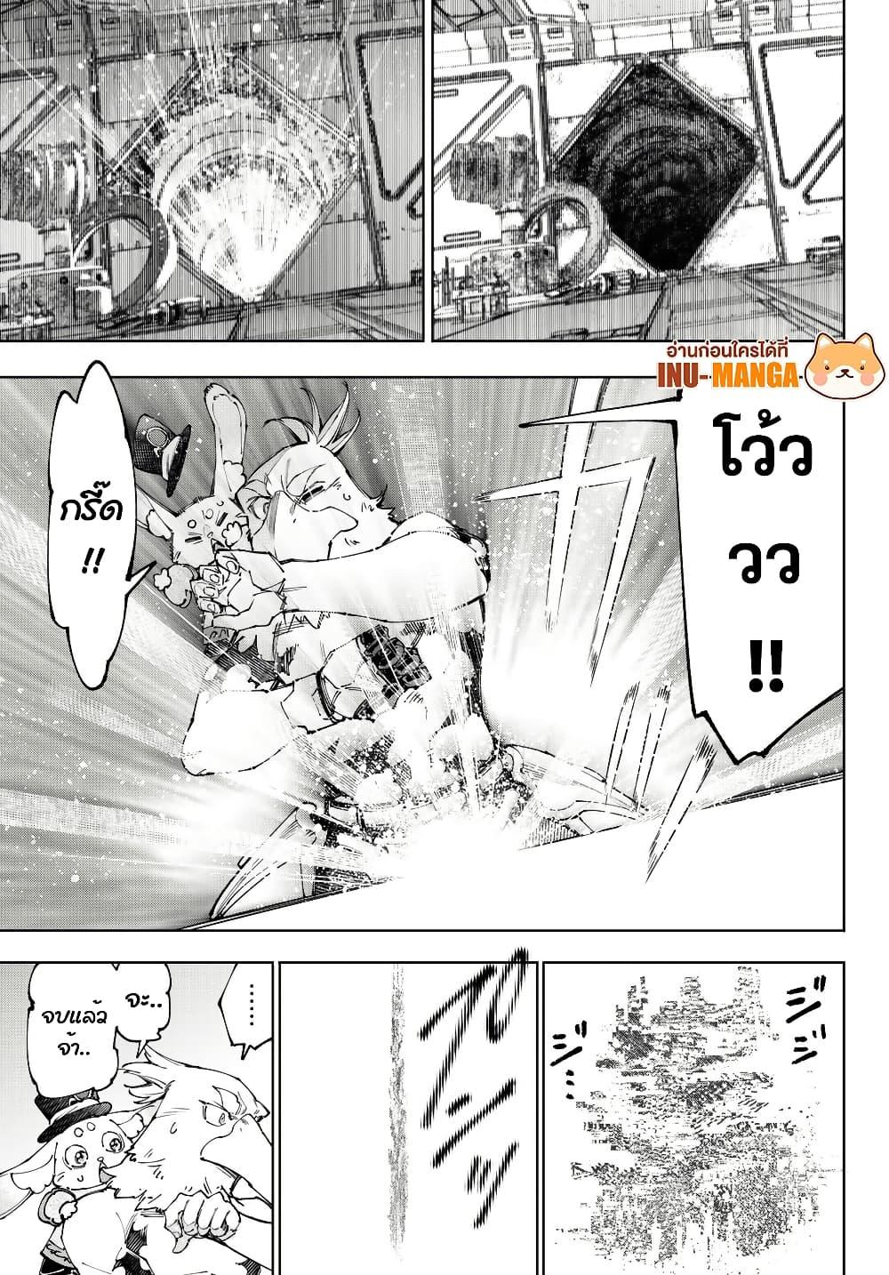 Manga-lc-com อ่านมังงะ อ่านการ์ตูน ออนไลน์ ฟรี Shangri-La Frontier ตอนที่ 1 2 3 4 5 6 7 8 9 10 11 12 13 14 ฟรี ไม่มีโฆษณา Manga-lc - อ่าน มังงะ อ่าน การ์ตูน ออนไลน์ อ่านมังงะ ฟรี