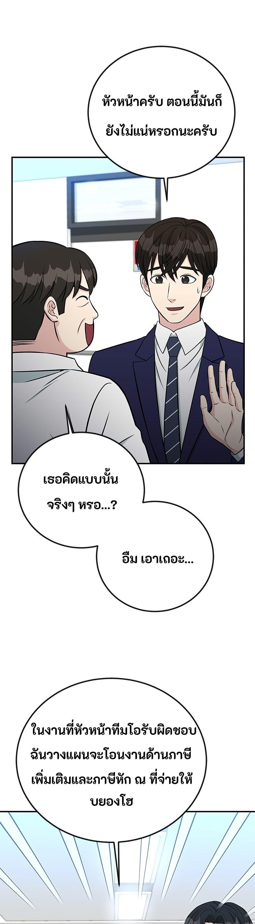 Manga-lc-com อ่านมังงะ อ่านการ์ตูน ออนไลน์ ฟรี Reincarnated as a New Employee ตอนที่ 1 2 3 4 5 6 7 8 9 10 11 12 13 14 ฟรี ไม่มีโฆษณา Manga-lc - อ่าน มังงะ อ่าน การ์ตูน ออนไลน์ อ่านมังงะ ฟรี