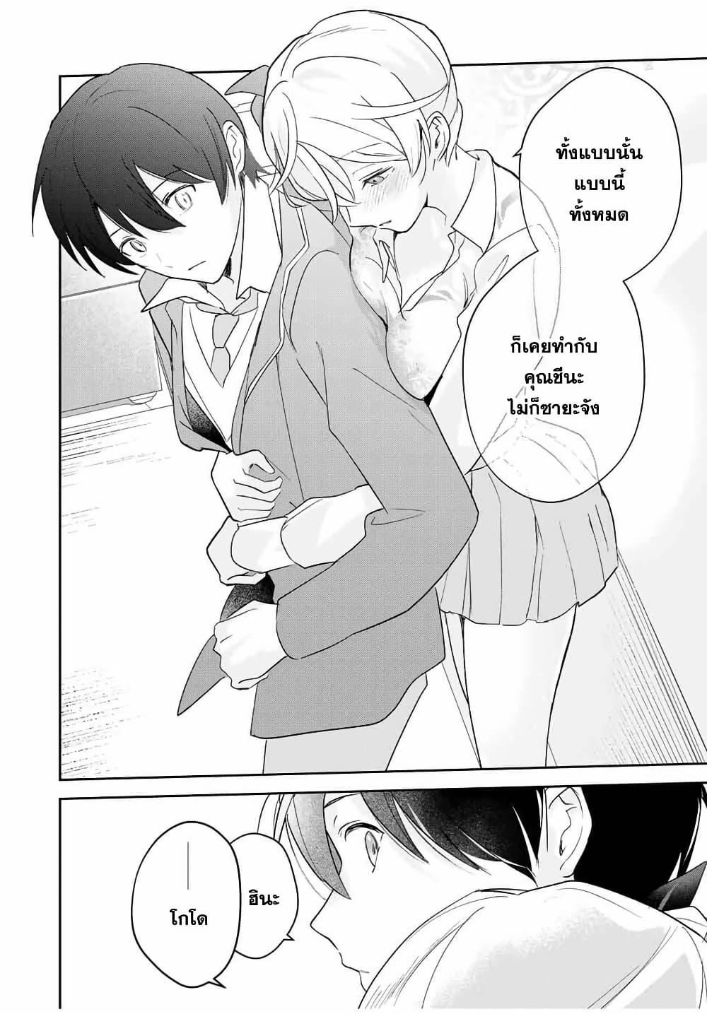 Manga-lc-com อ่านมังงะ อ่านการ์ตูน ออนไลน์ ฟรี Eiyuu to Majo no Tensei LoveCome ตอนที่ 1 2 3 4 5 6 7 8 9 10 11 12 13 14 ฟรี ไม่มีโฆษณา Manga-lc - อ่าน มังงะ อ่าน การ์ตูน ออนไลน์ อ่านมังงะ ฟรี