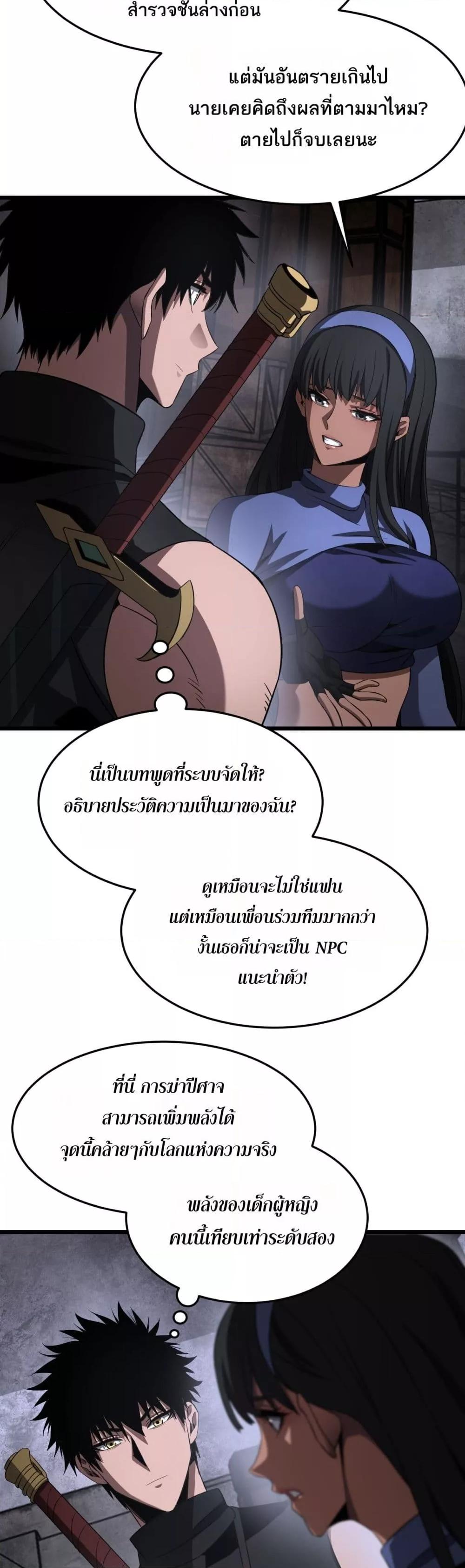 Manga-lc-com อ่านมังงะ อ่านการ์ตูน ออนไลน์ ฟรี DoomsdaySword ตอนที่ 1 2 3 4 5 6 7 8 9 10 11 12 13 14 ฟรี ไม่มีโฆษณา Manga-lc - อ่าน มังงะ อ่าน การ์ตูน ออนไลน์ อ่านมังงะ ฟรี