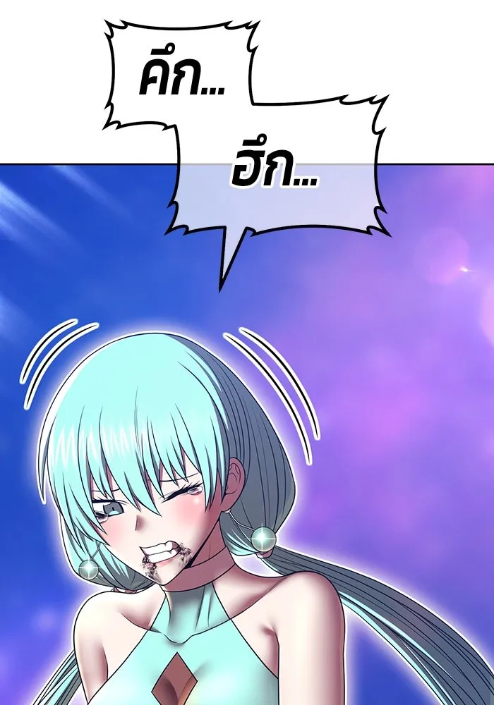 +99 ท่อนไม้พร้อมบวก ตอนที่ 35 ปีศาจ (2) รูปที่ 308