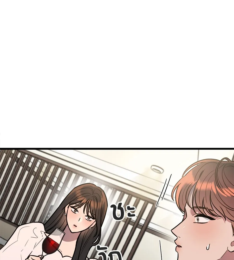 ปรารถนารักอันงดงาม ตอนที่ 1 รูปที่ 62