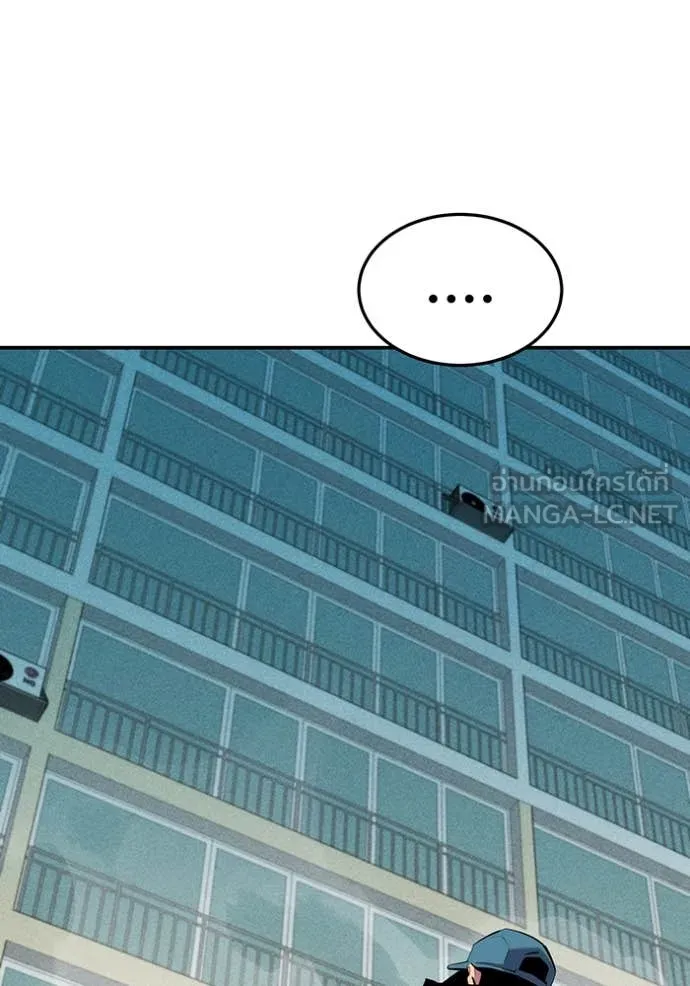 แยกร่างล่าอัตโนมัติ ตอนที่ 137 รูปที่ 114
