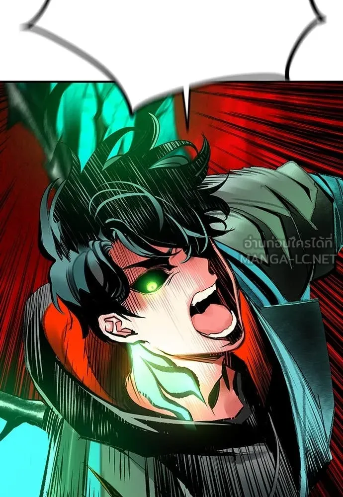 Jungle Juice ตอนที่ 164 รูปที่ 79