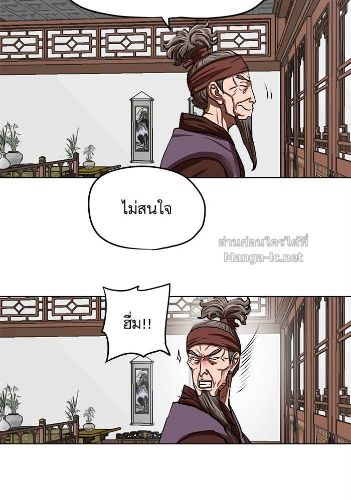 Doujin-Lc- อ่าน โดจิน มังฮวา เกาหลี ญี่ปุ่น จีน แปลไทย องครักษ์แห่งอัครสกุลจาง ตอนที่ 1 2 3 4 5 6 7 8 9 10 11 12 13 14 ฟรี ไม่มีโฆษณา อ่าน โดจิน Manhwa เกาหลี ญี่ปุ่น จีน เรามีครบ คัดมาให้เน้นๆ โดจิน 18+ รับประกันความฟินโดย Doujin Lc