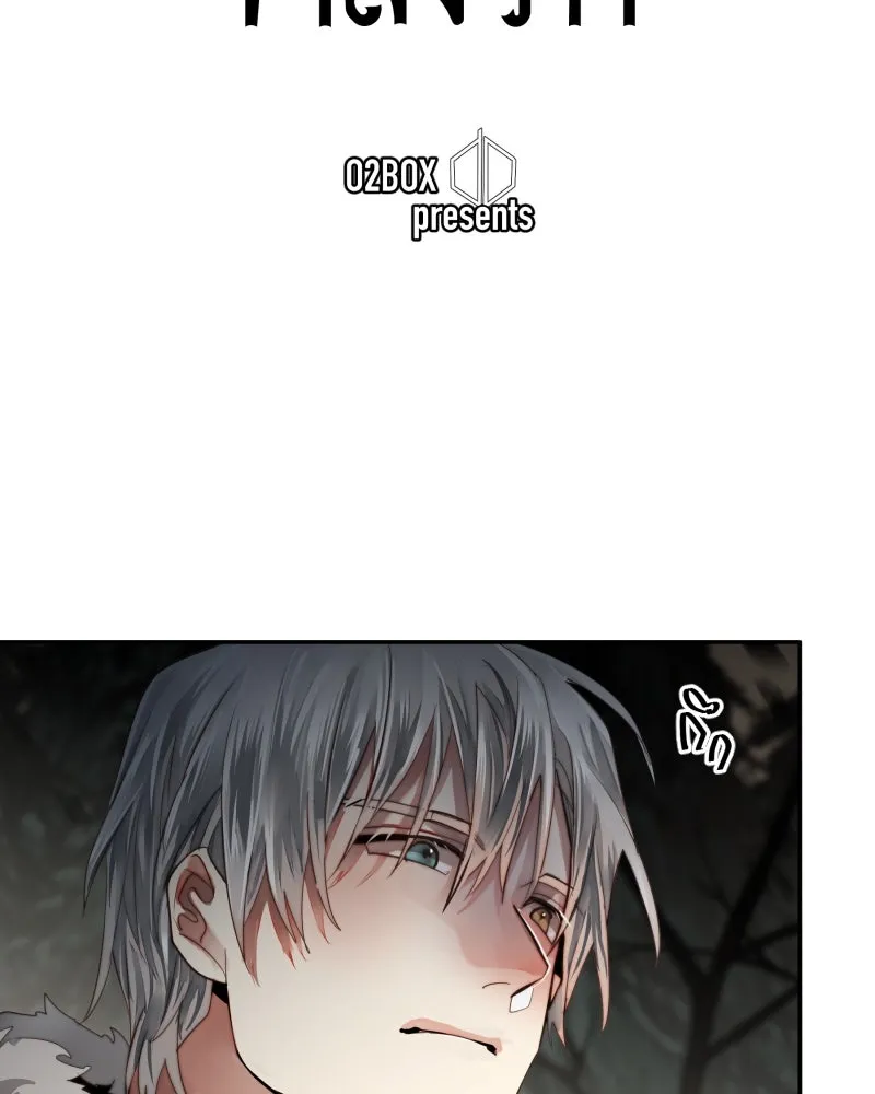 เทพมังกรคลั่งรัก ตอนที่ 47 ความกล้าหาญ รูปที่ 14