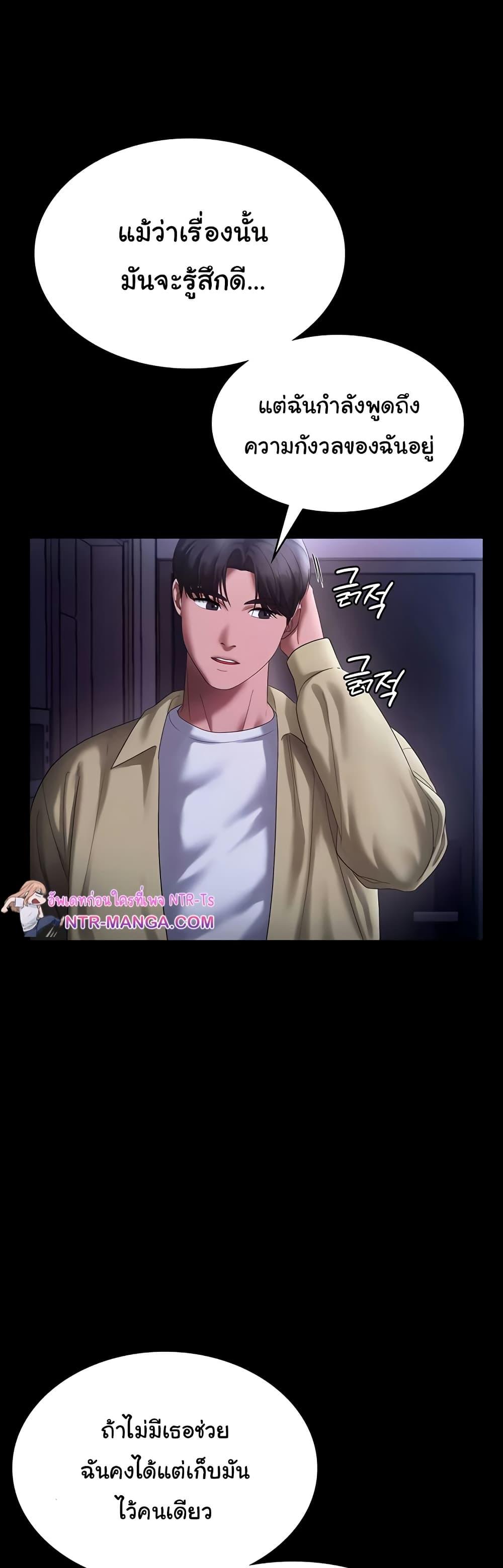 Doujin-Lc- อ่าน โดจิน มังฮวา เกาหลี ญี่ปุ่น จีน แปลไทย The Chairman’s Wife ตอนที่ 1 2 3 4 5 6 7 8 9 10 11 12 13 14 ฟรี ไม่มีโฆษณา อ่าน โดจิน Manhwa เกาหลี ญี่ปุ่น จีน เรามีครบ คัดมาให้เน้นๆ โดจิน 18+ รับประกันความฟินโดย  Doujin Lc