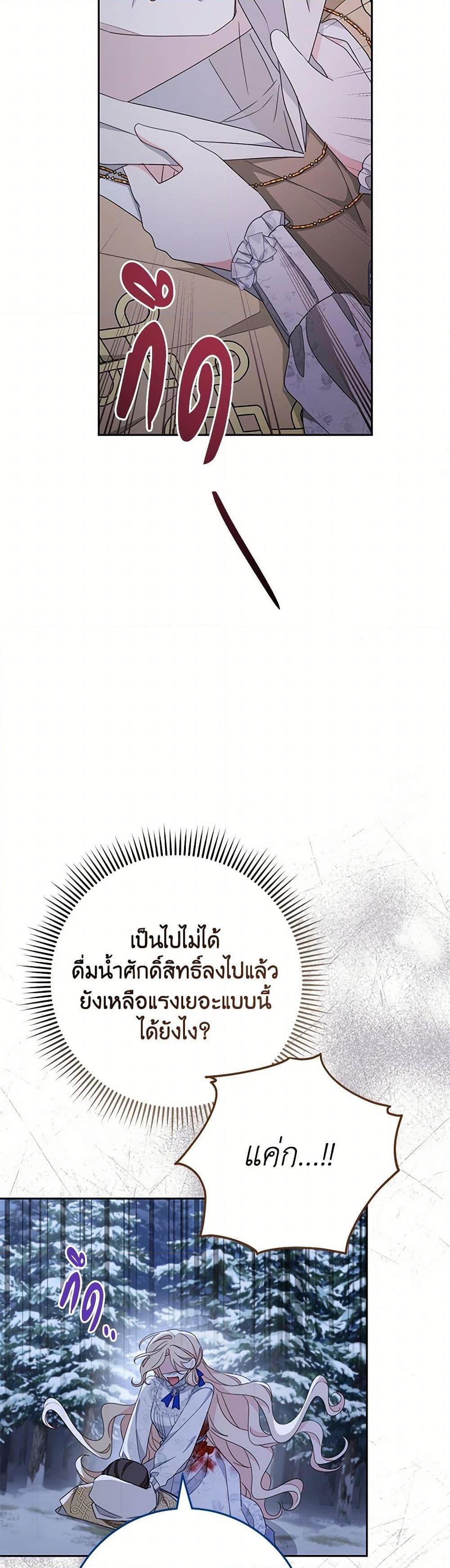 Manga-lc-com อ่านมังงะ อ่านการ์ตูน ออนไลน์ ฟรี Please Treat Your Friends Preciously ตอนที่ 1 2 3 4 5 6 7 8 9 10 11 12 13 14 ฟรี ไม่มีโฆษณา Manga-lc - อ่าน มังงะ อ่าน การ์ตูน ออนไลน์ อ่านมังงะ ฟรี