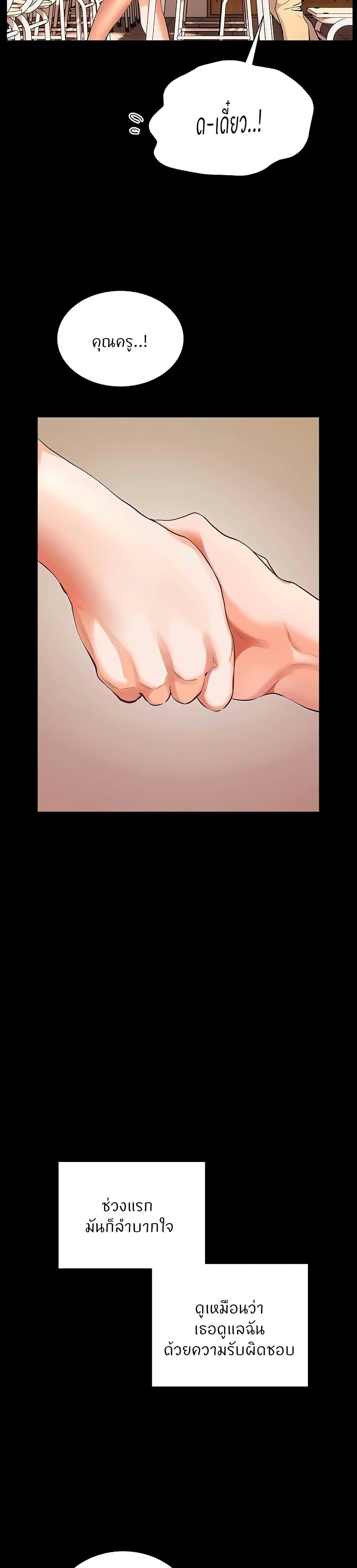 Doujin-Lc- อ่าน โดจิน มังฮวา เกาหลี ญี่ปุ่น จีน แปลไทย Teacher’s Efforts ตอนที่ 1 2 3 4 5 6 7 8 9 10 11 12 13 14 ฟรี ไม่มีโฆษณา อ่าน โดจิน Manhwa เกาหลี ญี่ปุ่น จีน เรามีครบ คัดมาให้เน้นๆ โดจิน 18+ รับประกันความฟินโดย  Doujin Lc