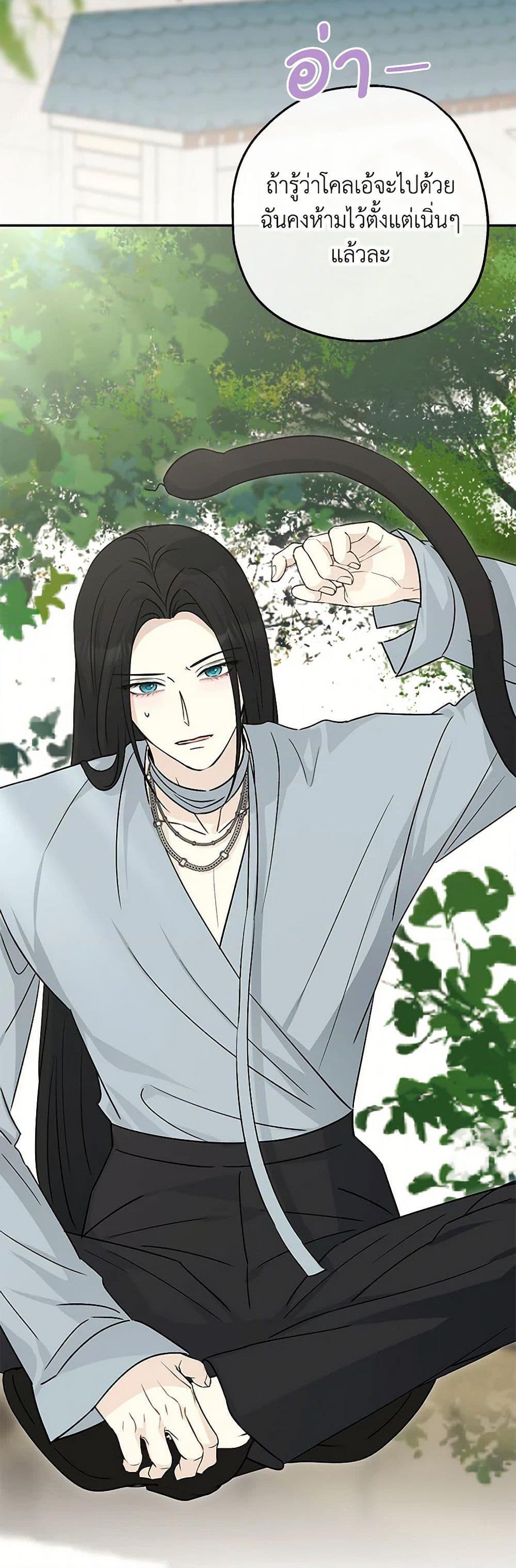 Manga-lc-com อ่านมังงะ อ่านการ์ตูน ออนไลน์ ฟรี Monster Princess ตอนที่ 1 2 3 4 5 6 7 8 9 10 11 12 13 14 ฟรี ไม่มีโฆษณา Manga-lc - อ่าน มังงะ อ่าน การ์ตูน ออนไลน์ อ่านมังงะ ฟรี