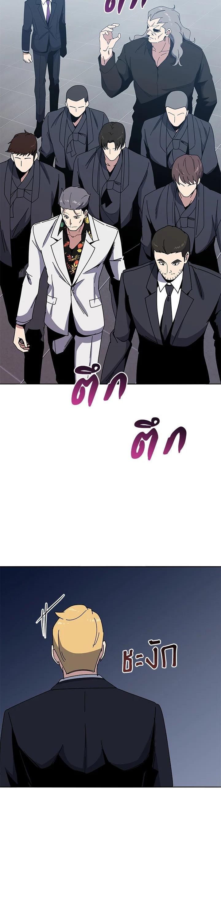 Manga-lc-com อ่านมังงะ อ่านการ์ตูน ออนไลน์ ฟรี The Descent of the Demonic Master ตอนที่ 1 2 3 4 5 6 7 8 9 10 11 12 13 14 ฟรี ไม่มีโฆษณา Manga-lc - อ่าน มังงะ อ่าน การ์ตูน ออนไลน์ อ่านมังงะ ฟรี