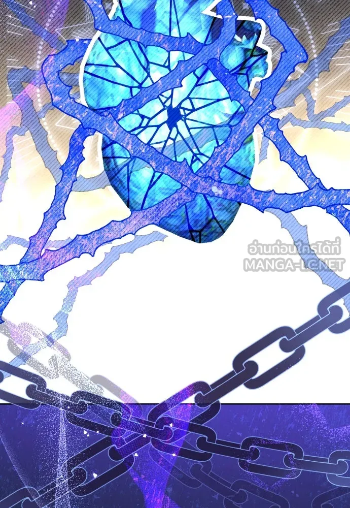 นักเล่นแร่แปรธาตุสายเปย์ ตอนที่ 31 (จบซีซัน 1) รูปที่ 9