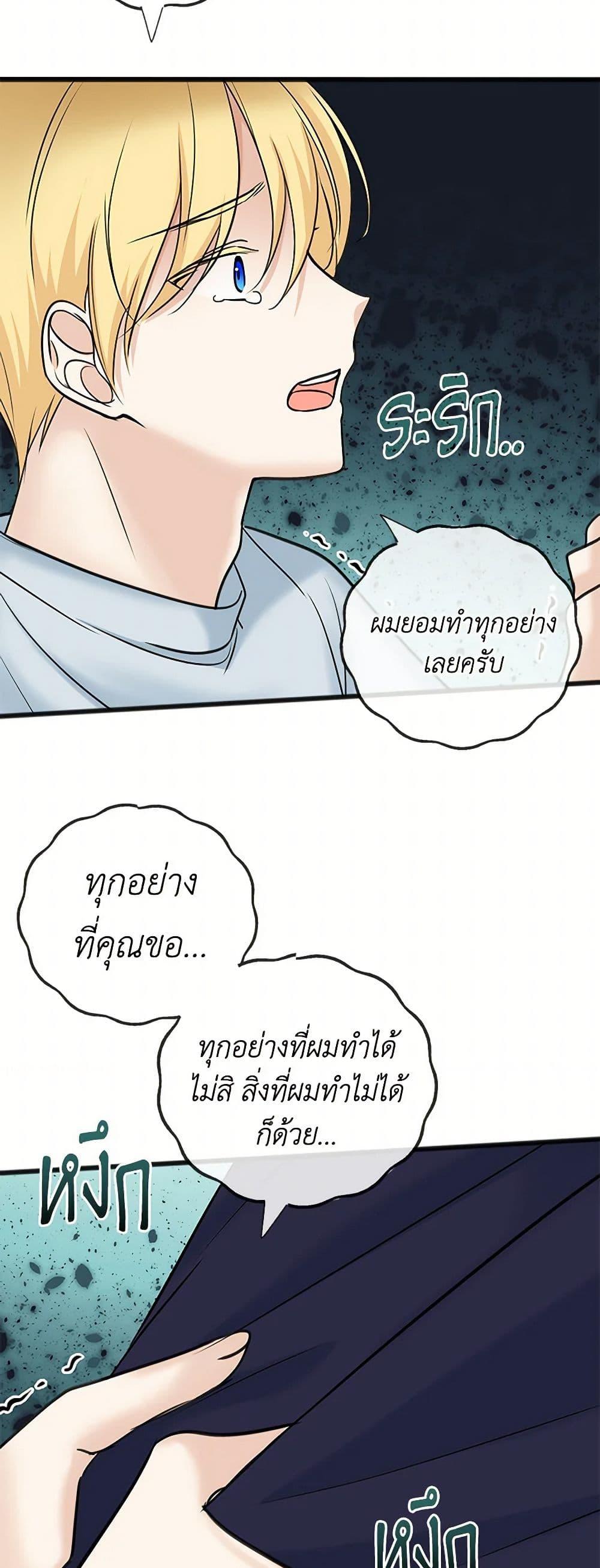 Manga-lc-com อ่านมังงะ อ่านการ์ตูน ออนไลน์ ฟรี Flowers May Wither but You Remain ตอนที่ 1 2 3 4 5 6 7 8 9 10 11 12 13 14 ฟรี ไม่มีโฆษณา Manga-lc - อ่าน มังงะ อ่าน การ์ตูน ออนไลน์ อ่านมังงะ ฟรี