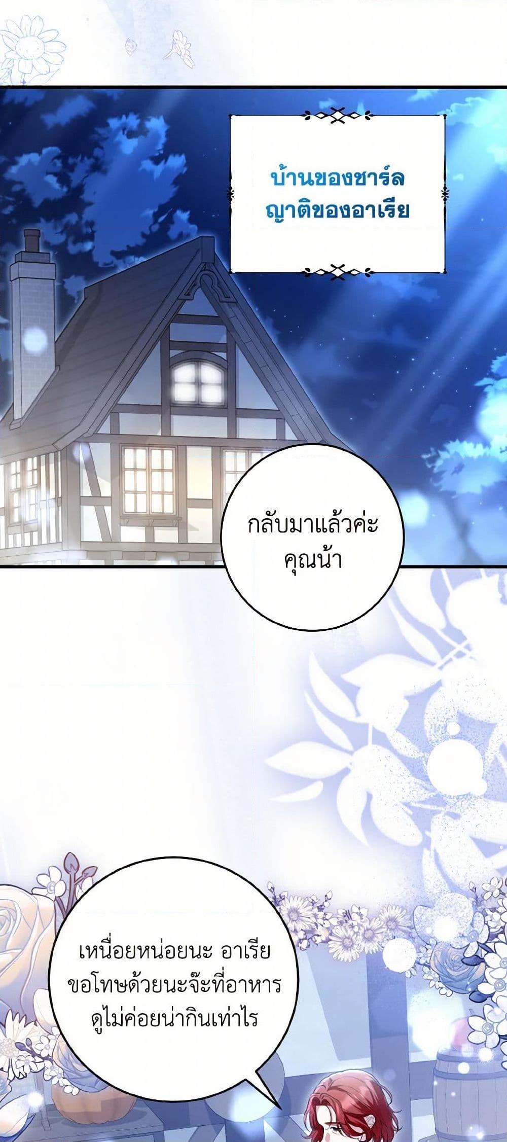 Manga-lc-com อ่านมังงะ อ่านการ์ตูน ออนไลน์ ฟรี The Heroine Wants Me As Her Sister-in-Law ตอนที่ 1 2 3 4 5 6 7 8 9 10 11 12 13 14 ฟรี ไม่มีโฆษณา Manga-lc - อ่าน มังงะ อ่าน การ์ตูน ออนไลน์ อ่านมังงะ ฟรี