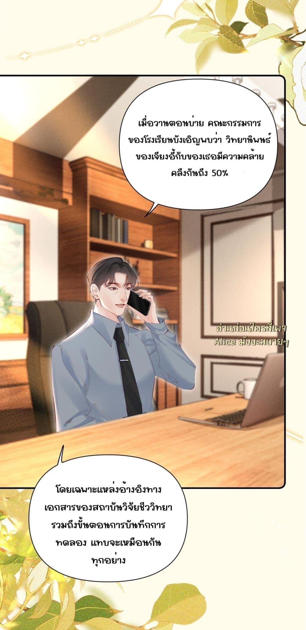 Manga-lc-com อ่านมังงะ อ่านการ์ตูน ออนไลน์ ฟรี FatalFavor–ร ตอนที่ 1 2 3 4 5 6 7 8 9 10 11 12 13 14 ฟรี ไม่มีโฆษณา Manga-lc - อ่าน มังงะ อ่าน การ์ตูน ออนไลน์ อ่านมังงะ ฟรี