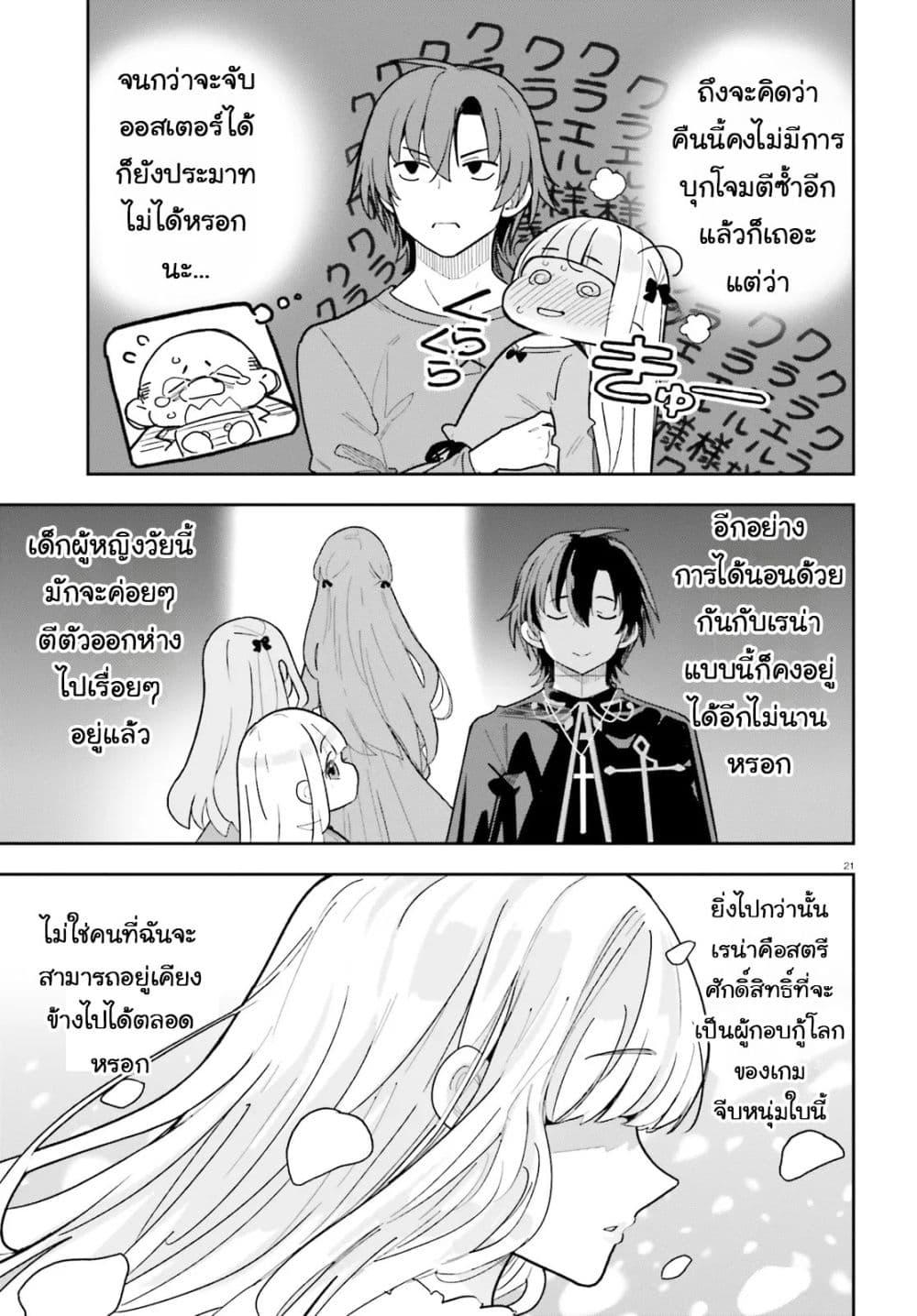 Manga-lc-com อ่านมังงะ อ่านการ์ตูน ออนไลน์ ฟรี Mob Shisai Dakedo, Kono Sekai ga Otome Game dato Kizuita node Heroine wo Ikusei Shimasu ตอนที่ 1 2 3 4 5 6 7 8 9 10 11 12 13 14 ฟรี ไม่มีโฆษณา Manga-lc - อ่าน มังงะ อ่าน การ์ตูน ออนไลน์ อ่านมังงะ ฟรี