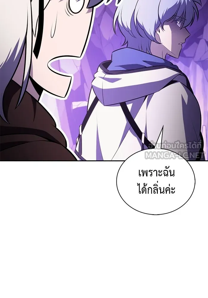 ลูกชายคนเล็กของดยุกคือมือสังหาร ตอนที่ 113 รูปที่ 75
