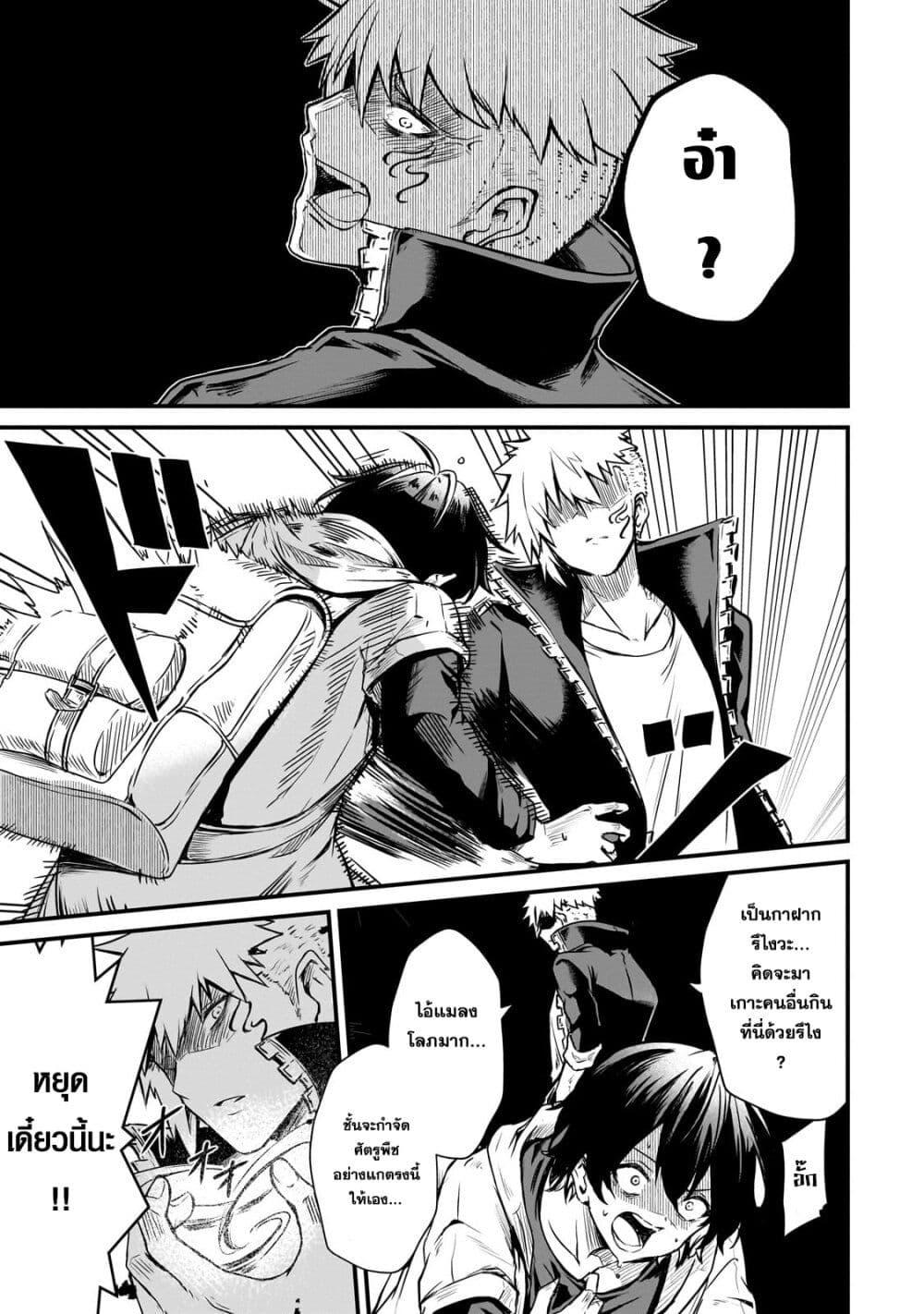 Manga-lc-com อ่านมังงะ อ่านการ์ตูน ออนไลน์ ฟรี Hai no Sekai wa Kami no me de Ayazuku ~Ore Dake mieru Status de, Saijaku kara Saikyou e Kake agaru~ ตอนที่ 1 2 3 4 5 6 7 8 9 10 11 12 13 14 ฟรี ไม่มีโฆษณา Manga-lc - อ่าน มังงะ อ่าน การ์ตูน ออนไลน์ อ่านมังงะ ฟรี