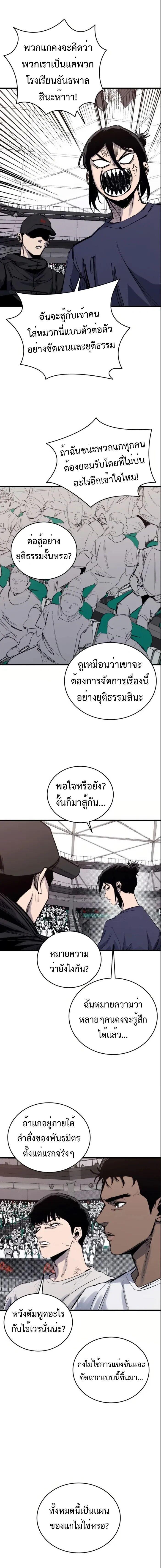 Manga-lc-com อ่านมังงะ อ่านการ์ตูน ออนไลน์ ฟรี High Class ตอนที่ 1 2 3 4 5 6 7 8 9 10 11 12 13 14 ฟรี ไม่มีโฆษณา Manga-lc - อ่าน มังงะ อ่าน การ์ตูน ออนไลน์ อ่านมังงะ ฟรี