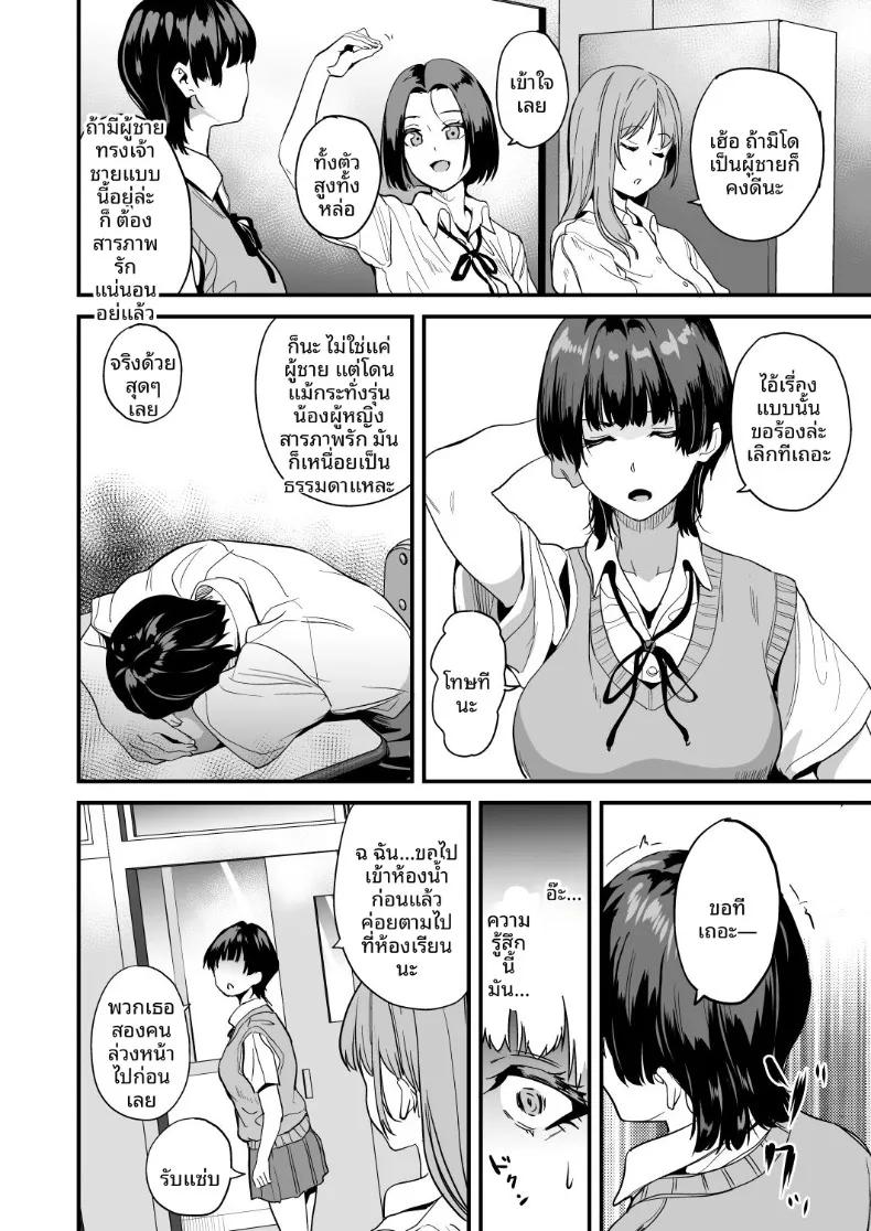 Doujin-Lc- อ่าน โดจิน มังฮวา เกาหลี ญี่ปุ่น จีน แปลไทย ตัวตนภายใน (DATE) ตอนที่ 1 2 3 4 5 6 7 8 9 10 11 12 13 14 ฟรี ไม่มีโฆษณา อ่าน โดจิน Manhwa เกาหลี ญี่ปุ่น จีน เรามีครบ คัดมาให้เน้นๆ โดจิน 18+ รับประกันความฟินโดย  Doujin Lc