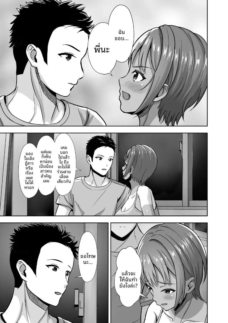 Doujin-Lc- อ่าน โดจิน มังฮวา เกาหลี ญี่ปุ่น จีน แปลไทย ถึงแม้จะมีแฟนแล้ว... ผมก็อดใจไม่ไหวกับคำชักชวน (Akiyama Eight) ตอนที่ 1 2 3 4 5 6 7 8 9 10 11 12 13 14 ฟรี ไม่มีโฆษณา อ่าน โดจิน Manhwa เกาหลี ญี่ปุ่น จีน เรามีครบ คัดมาให้เน้นๆ โดจิน 18+ รับประกันความฟินโดย  Doujin Lc