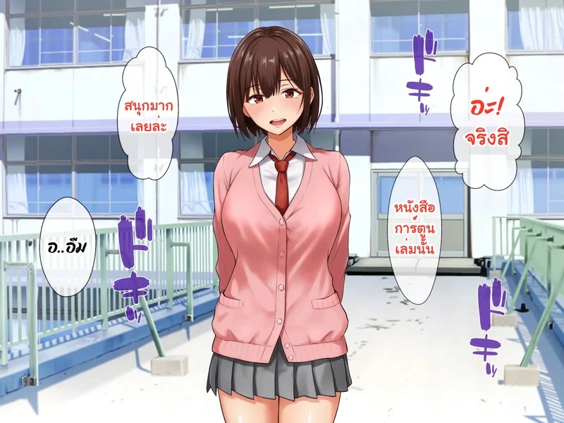 Doujin-Lc- อ่าน โดจิน มังฮวา เกาหลี ญี่ปุ่น จีน แปลไทย หนุ่มซิงร้อนรัก แต้มสีรักหัวใจสาวแกล  [Tennen Six] Yankee Gal ni Doutei o Karareta kedo Zetsurin Nakadashi Sex de Tachiba Gyakuten Shichau Hanashi ตอนที่ 1 ฟรี ไม่มีโฆษณา อ่าน โดจิน Manhwa เกาหลี ญี่ปุ่น จีน เรามีครบ คัดมาให้เน้นๆ โดจิน 18+ รับประกันความฟินโดย Doujin Lc