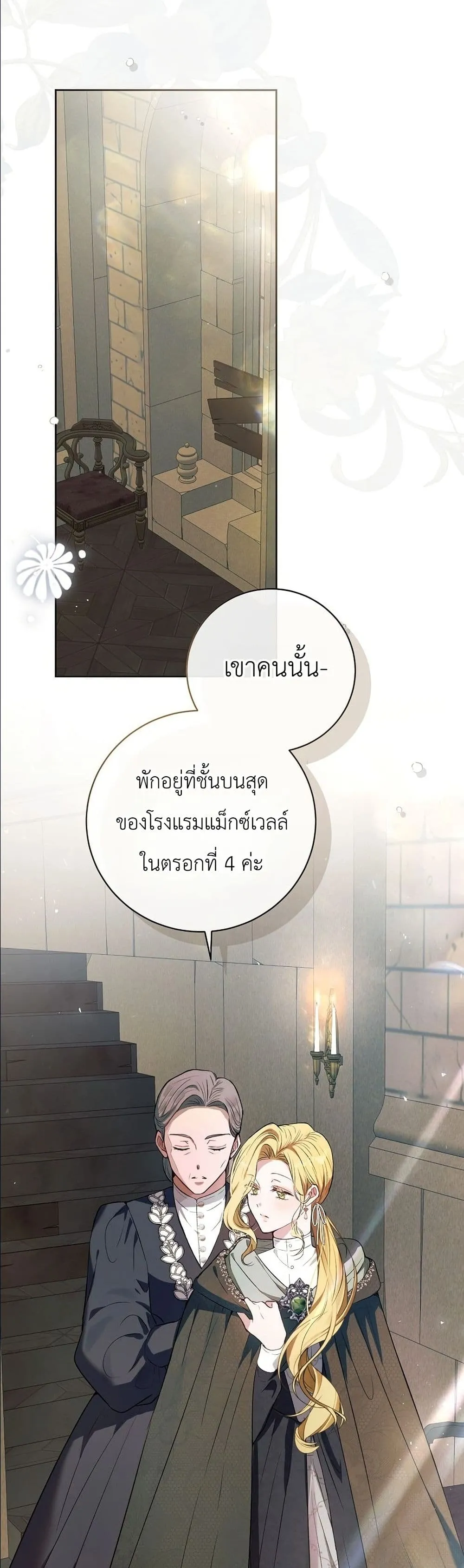 Manga-lc-com อ่านมังงะ อ่านการ์ตูน ออนไลน์ ฟรี This Is What Revenge Looks Like ตอนที่ 1 2 3 4 5 6 7 8 9 10 11 12 13 14 ฟรี ไม่มีโฆษณา Manga-lc - อ่าน มังงะ อ่าน การ์ตูน ออนไลน์ อ่านมังงะ ฟรี