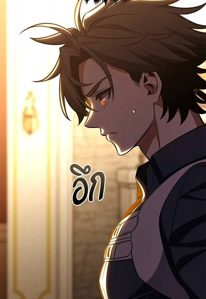 ไอ้เพลเยอร์นั่น ฉันฆ่ามันเอง ตอนที่ 105 รูปที่ 217