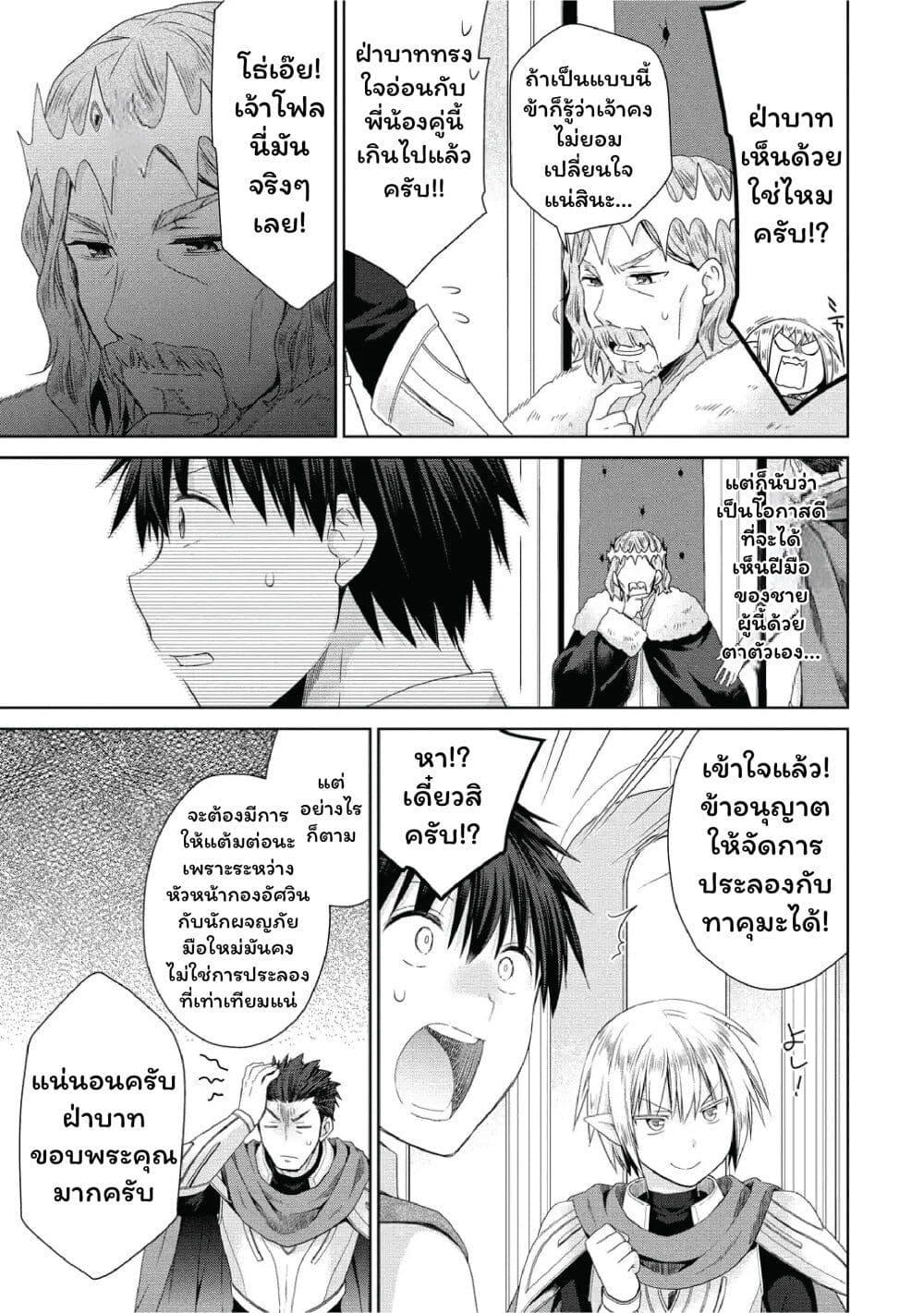 Manga-lc-com อ่านมังงะ อ่านการ์ตูน ออนไลน์ ฟรี Isekai de Kuchizuke wo! Tensei Sekai wa Unmei no Hito de Michiteiru ตอนที่ 1 2 3 4 5 6 7 8 9 10 11 12 13 14 ฟรี ไม่มีโฆษณา Manga-lc - อ่าน มังงะ อ่าน การ์ตูน ออนไลน์ อ่านมังงะ ฟรี