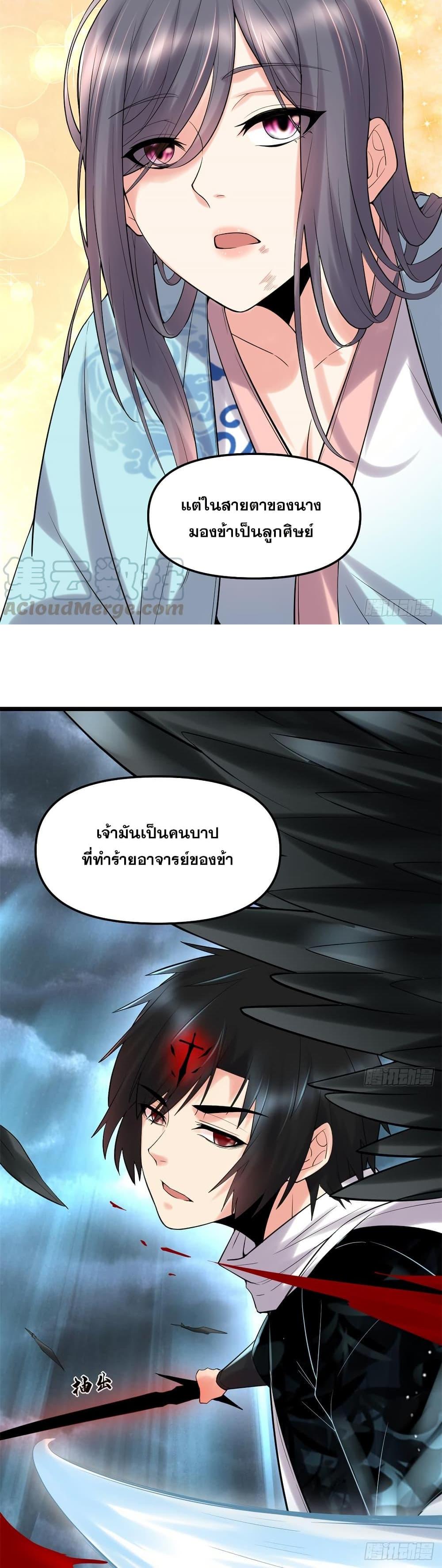 Manga-lc-com อ่านมังงะ อ่านการ์ตูน ออนไลน์ ฟรี God of War System ตอนที่ 1 2 3 4 5 6 7 8 9 10 11 12 13 14 ฟรี ไม่มีโฆษณา Manga-lc - อ่าน มังงะ อ่าน การ์ตูน ออนไลน์ อ่านมังงะ ฟรี