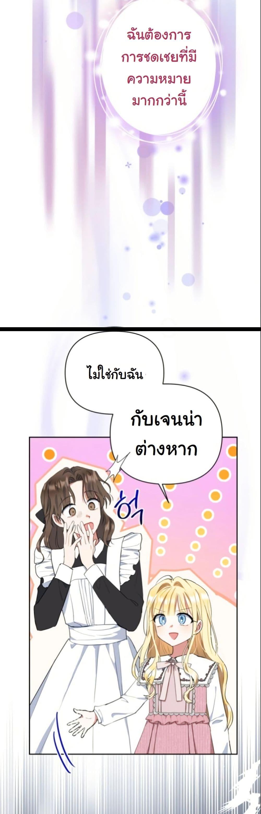 Manga-lc-com อ่านมังงะ อ่านการ์ตูน ออนไลน์ ฟรี The Sister Who Once Hated Me Now Loves Me ตอนที่ 1 2 3 4 5 6 7 8 9 10 11 12 13 14 ฟรี ไม่มีโฆษณา Manga-lc - อ่าน มังงะ อ่าน การ์ตูน ออนไลน์ อ่านมังงะ ฟรี