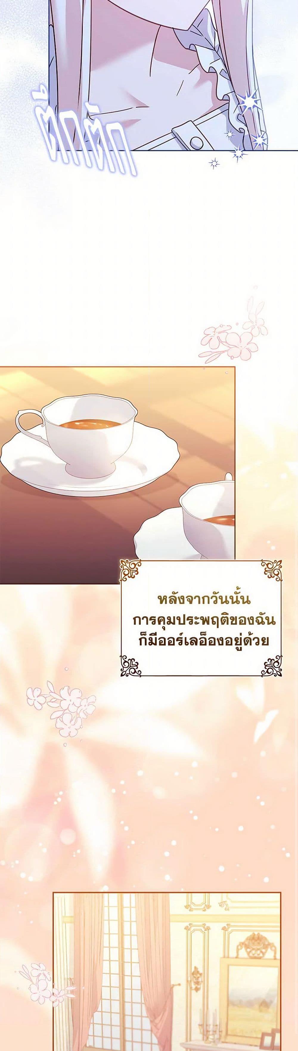 Manga-lc-com อ่านมังงะ อ่านการ์ตูน ออนไลน์ ฟรี The Lady Needs a Break ตอนที่ 1 2 3 4 5 6 7 8 9 10 11 12 13 14 ฟรี ไม่มีโฆษณา Manga-lc - อ่าน มังงะ อ่าน การ์ตูน ออนไลน์ อ่านมังงะ ฟรี
