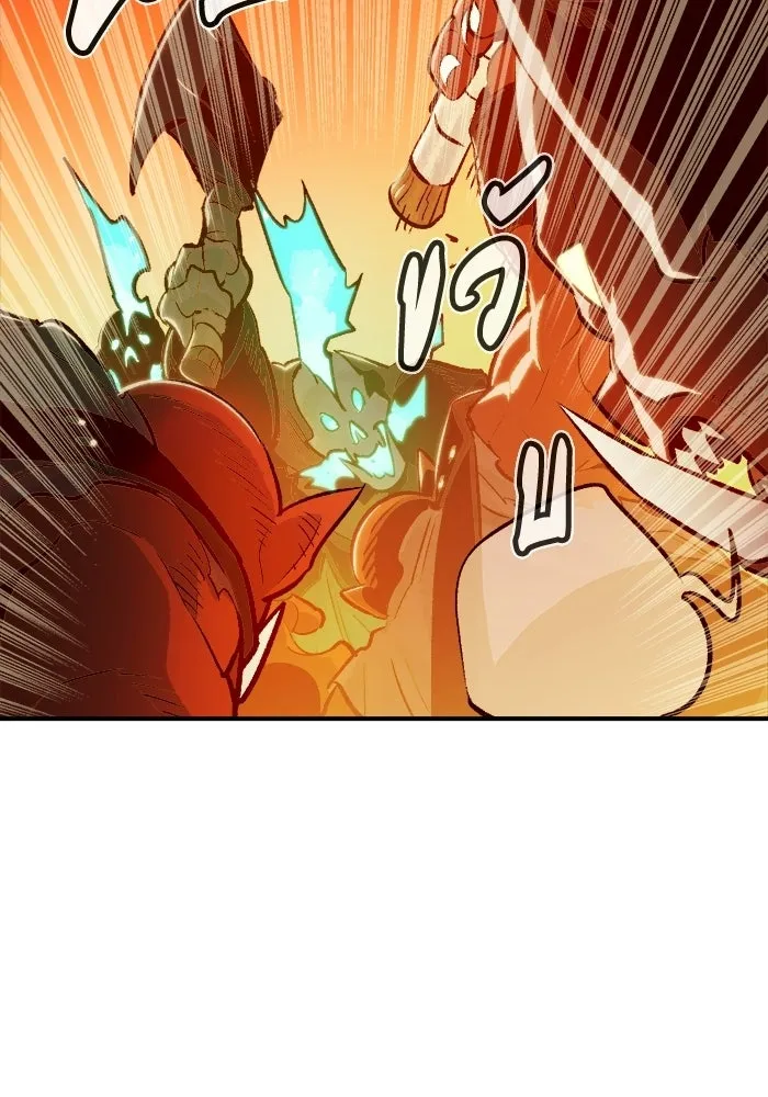 The Lone Necromancer ตอนที่ 12 รูปที่ 22