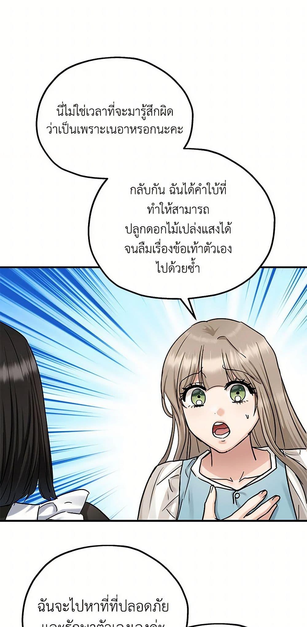 Manga-lc-com อ่านมังงะ อ่านการ์ตูน ออนไลน์ ฟรี Two Heirs ตอนที่ 1 2 3 4 5 6 7 8 9 10 11 12 13 14 ฟรี ไม่มีโฆษณา Manga-lc - อ่าน มังงะ อ่าน การ์ตูน ออนไลน์ อ่านมังงะ ฟรี