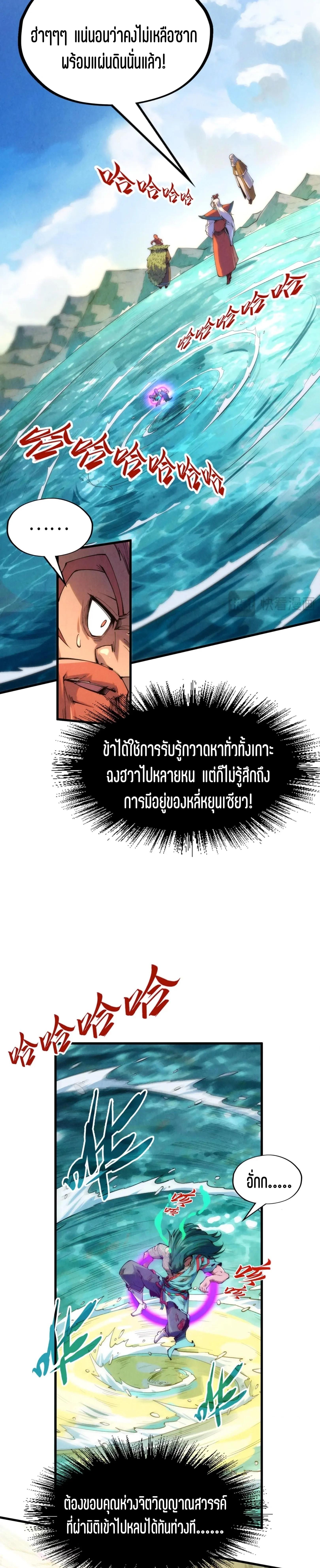 Manga-lc-com อ่านมังงะ อ่านการ์ตูน ออนไลน์ ฟรี The Eternal Supreme ตอนที่ 1 2 3 4 5 6 7 8 9 10 11 12 13 14 ฟรี ไม่มีโฆษณา Manga-lc - อ่าน มังงะ อ่าน การ์ตูน ออนไลน์ อ่านมังงะ ฟรี