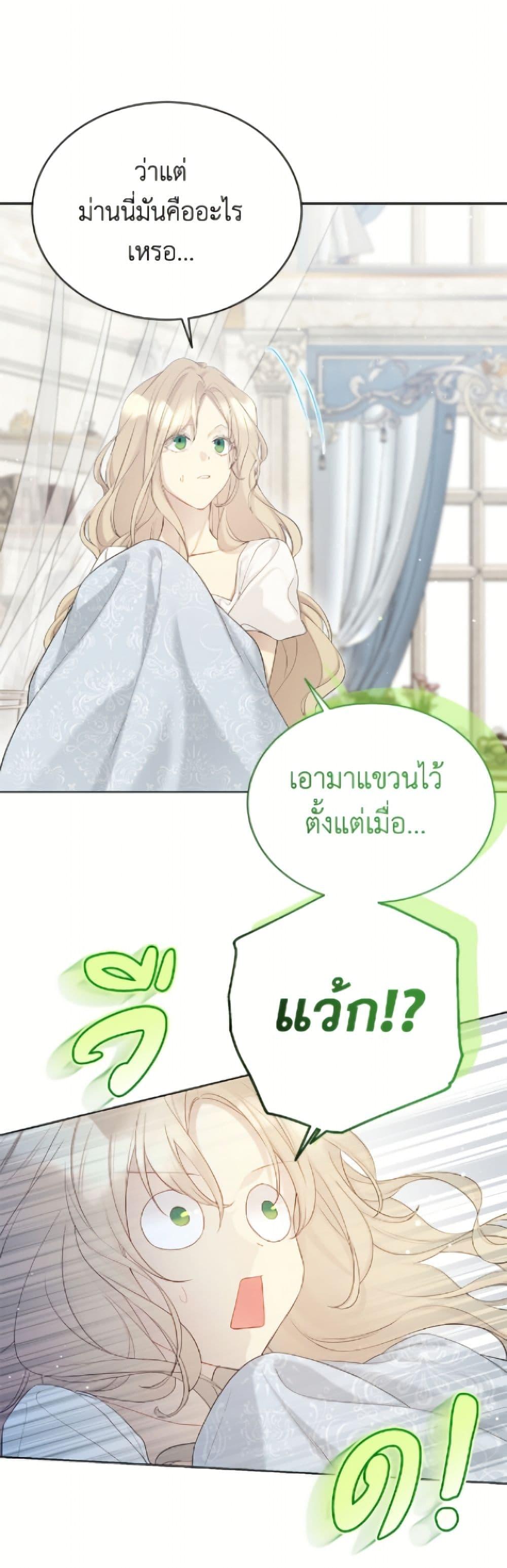 Manga-lc-com อ่านมังงะ อ่านการ์ตูน ออนไลน์ ฟรี The Viridescent Crown ตอนที่ 1 2 3 4 5 6 7 8 9 10 11 12 13 14 ฟรี ไม่มีโฆษณา Manga-lc - อ่าน มังงะ อ่าน การ์ตูน ออนไลน์ อ่านมังงะ ฟรี