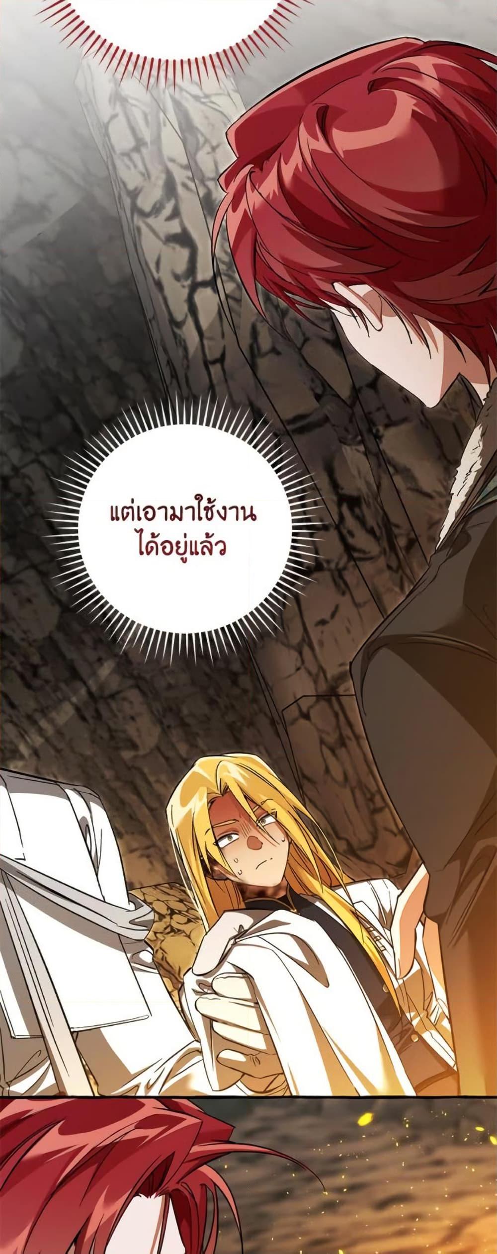 Manga-lc-com อ่านมังงะ อ่านการ์ตูน ออนไลน์ ฟรี Trash of the Count’s Family ตอนที่ 1 2 3 4 5 6 7 8 9 10 11 12 13 14 ฟรี ไม่มีโฆษณา Manga-lc - อ่าน มังงะ อ่าน การ์ตูน ออนไลน์ อ่านมังงะ ฟรี
