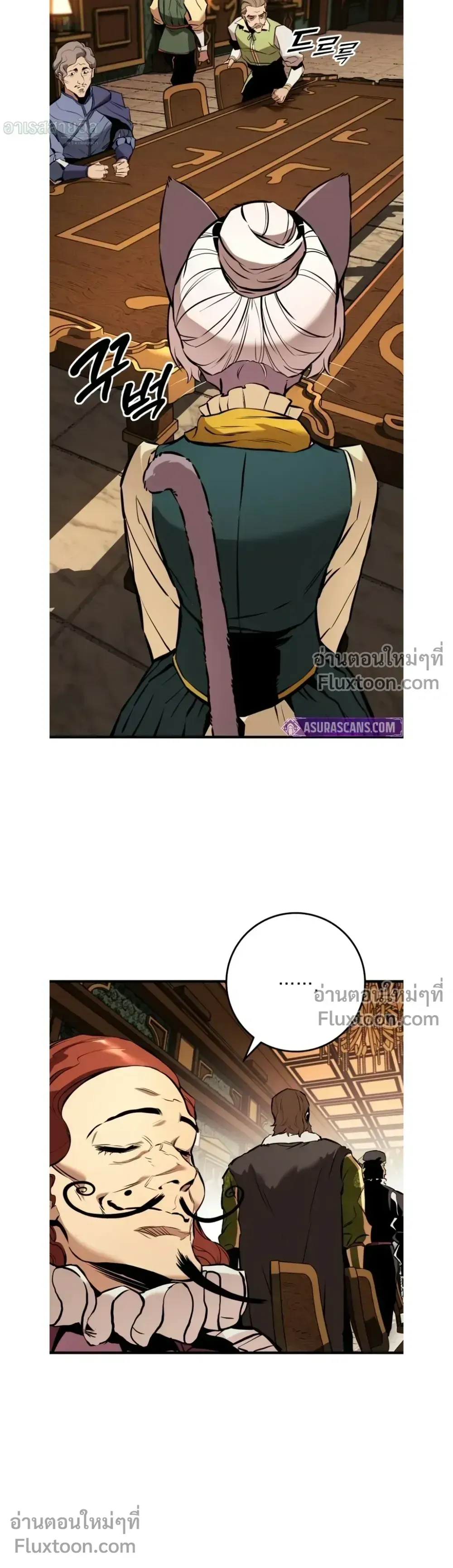 The Wandering Knight_s Survival Manual การเอาช_ว_ตรอด ของอ_ศว_นพเนจร ตอนที่ ตอนที่ 21 รูปที่ 33