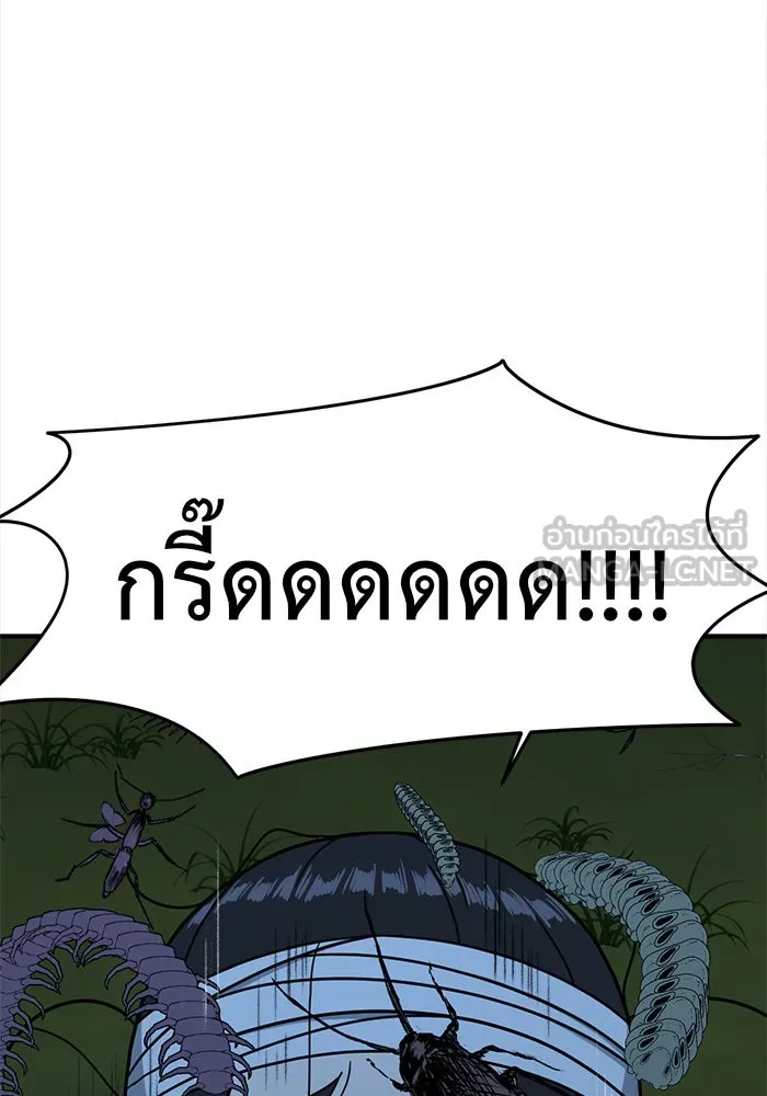 ช่วยเปลี่ยนฉันที ตอนที่ 74. ยอมินซอ 24 รูปที่ 171