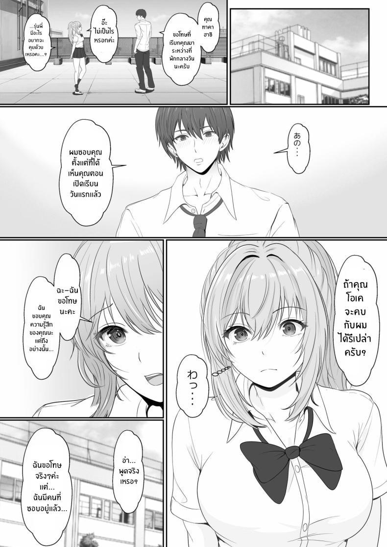 Doujin-Lc- อ่าน โดจิน มังฮวา เกาหลี ญี่ปุ่น จีน แปลไทย เมื่อน้องสาวพยายามวางยาผม [Sanbalkin] ตอนที่ 1 2 3 4 5 6 7 8 9 10 11 12 13 14 ฟรี ไม่มีโฆษณา อ่าน โดจิน Manhwa เกาหลี ญี่ปุ่น จีน เรามีครบ คัดมาให้เน้นๆ โดจิน 18+ รับประกันความฟินโดย  Doujin Lc