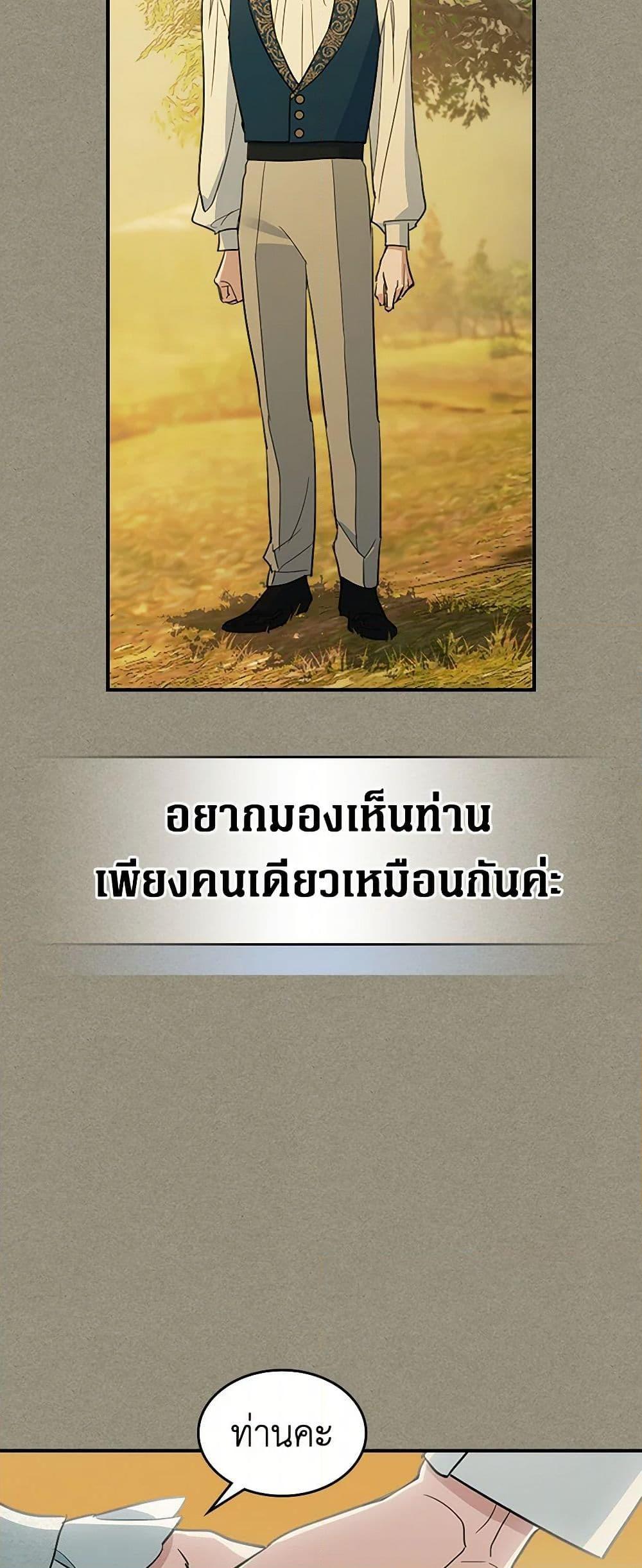 Manga-lc-com อ่านมังงะ อ่านการ์ตูน ออนไลน์ ฟรี The Lady and the Beast ตอนที่ 1 2 3 4 5 6 7 8 9 10 11 12 13 14 ฟรี ไม่มีโฆษณา Manga-lc - อ่าน มังงะ อ่าน การ์ตูน ออนไลน์ อ่านมังงะ ฟรี