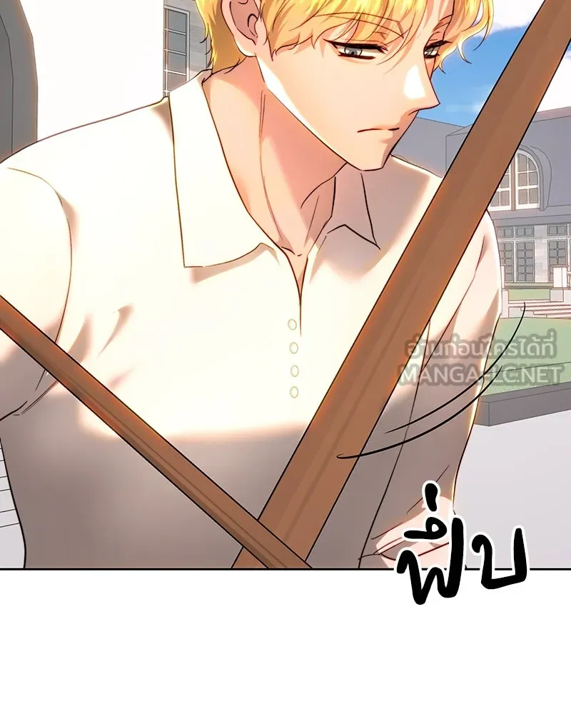 เจ้าหญิงคลั่งแห่งวังหลวง ตอนที่ 93 รูปที่ 18