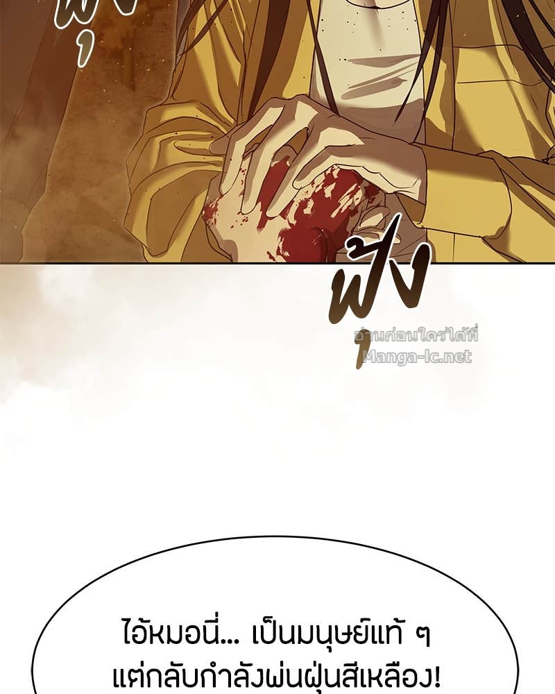 Doujin-Lc- อ่าน โดจิน มังฮวา เกาหลี ญี่ปุ่น จีน แปลไทย ข้าราชการพิเศษ ตอนที่ 1 2 3 4 5 6 7 8 9 10 11 12 13 14 ฟรี ไม่มีโฆษณา อ่าน โดจิน Manhwa เกาหลี ญี่ปุ่น จีน เรามีครบ คัดมาให้เน้นๆ โดจิน 18+ รับประกันความฟินโดย Doujin Lc