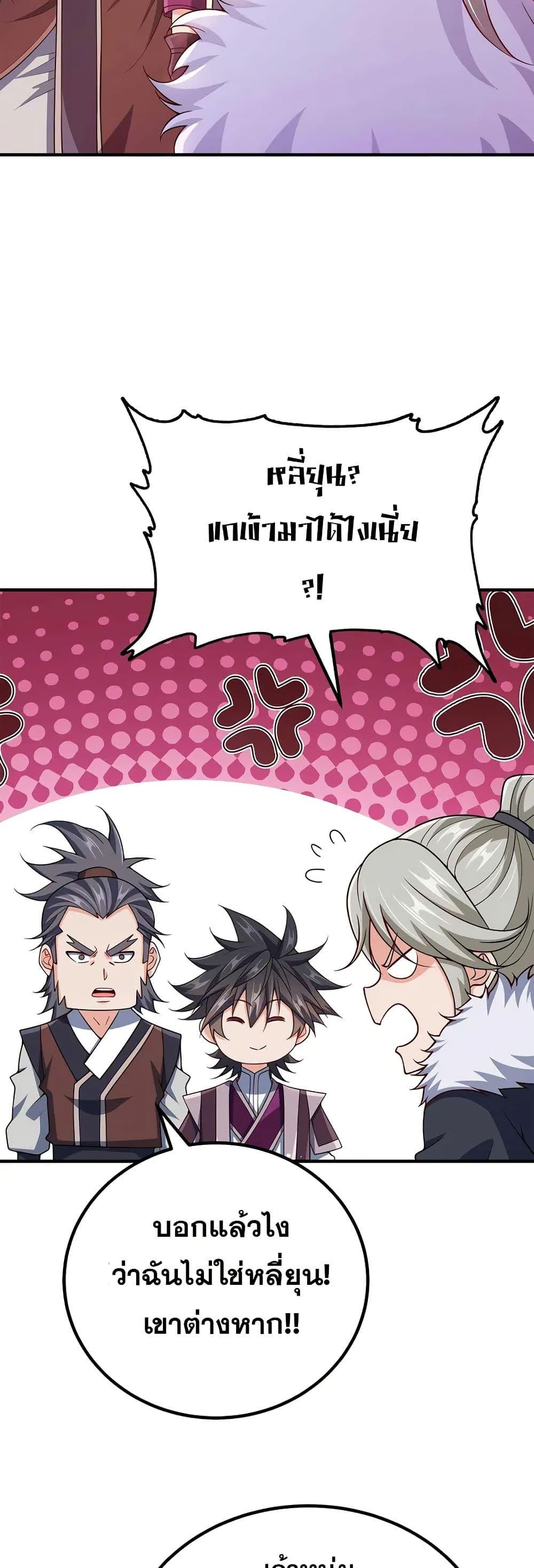 Manga-lc-com อ่านมังงะ อ่านการ์ตูน ออนไลน์ ฟรี My Wife is Actually the Future Tyrant Empress ตอนที่ 1 2 3 4 5 6 7 8 9 10 11 12 13 14 ฟรี ไม่มีโฆษณา Manga-lc - อ่าน มังงะ อ่าน การ์ตูน ออนไลน์ อ่านมังงะ ฟรี